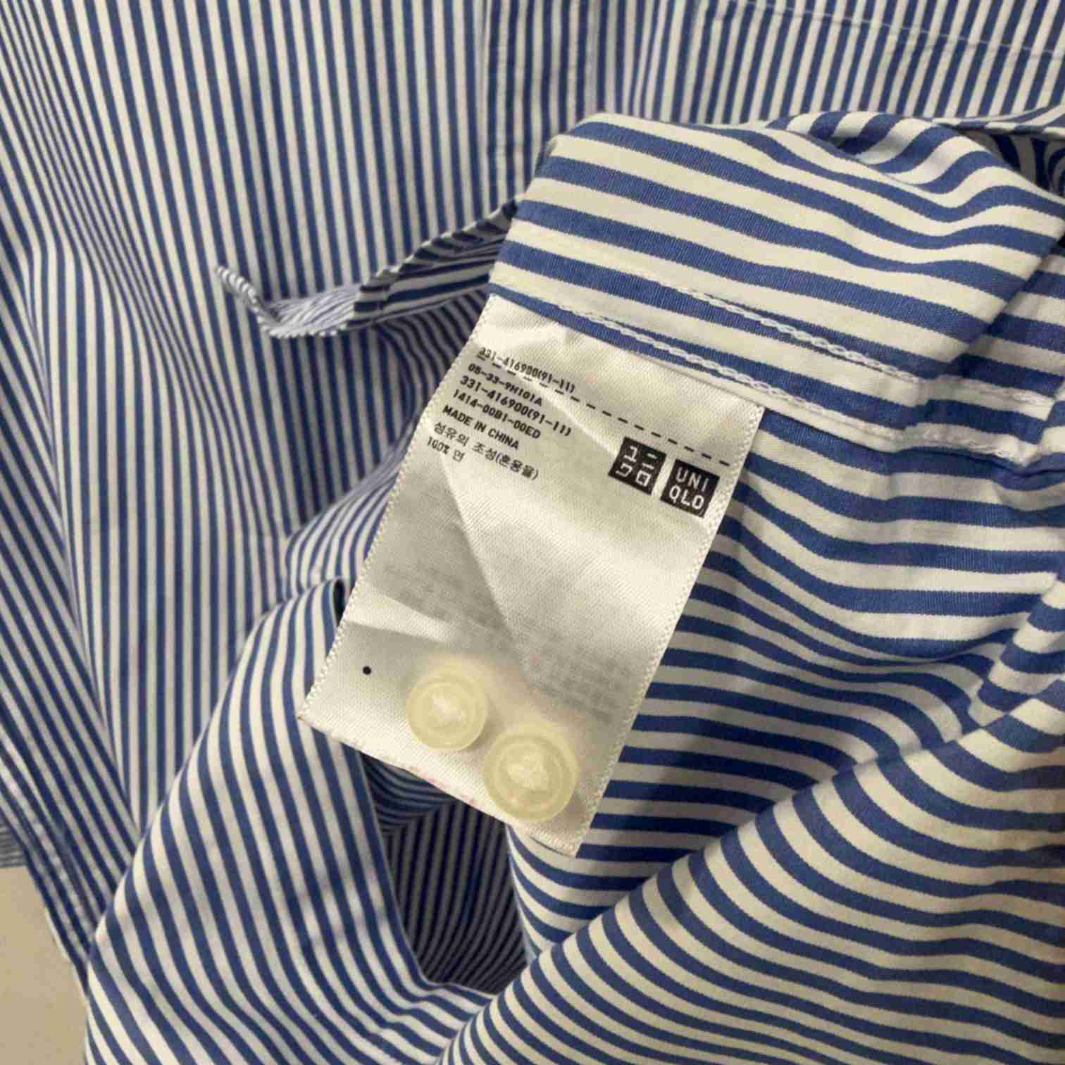Uniqlo Stripes shirt