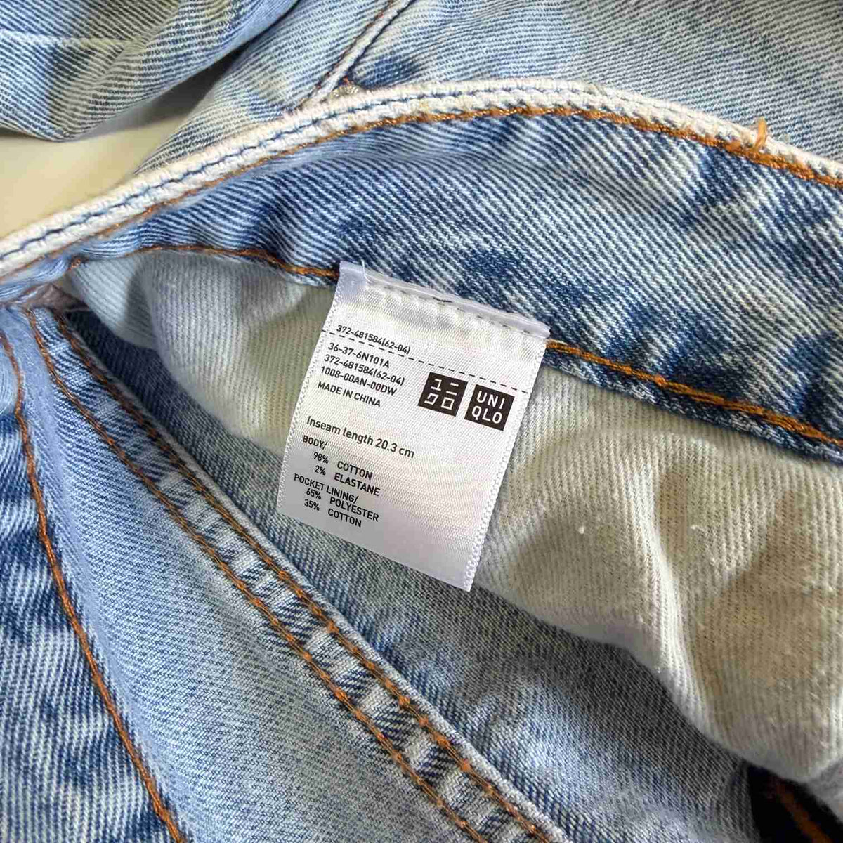 Uniqlo X JW Anderson baggy jeans