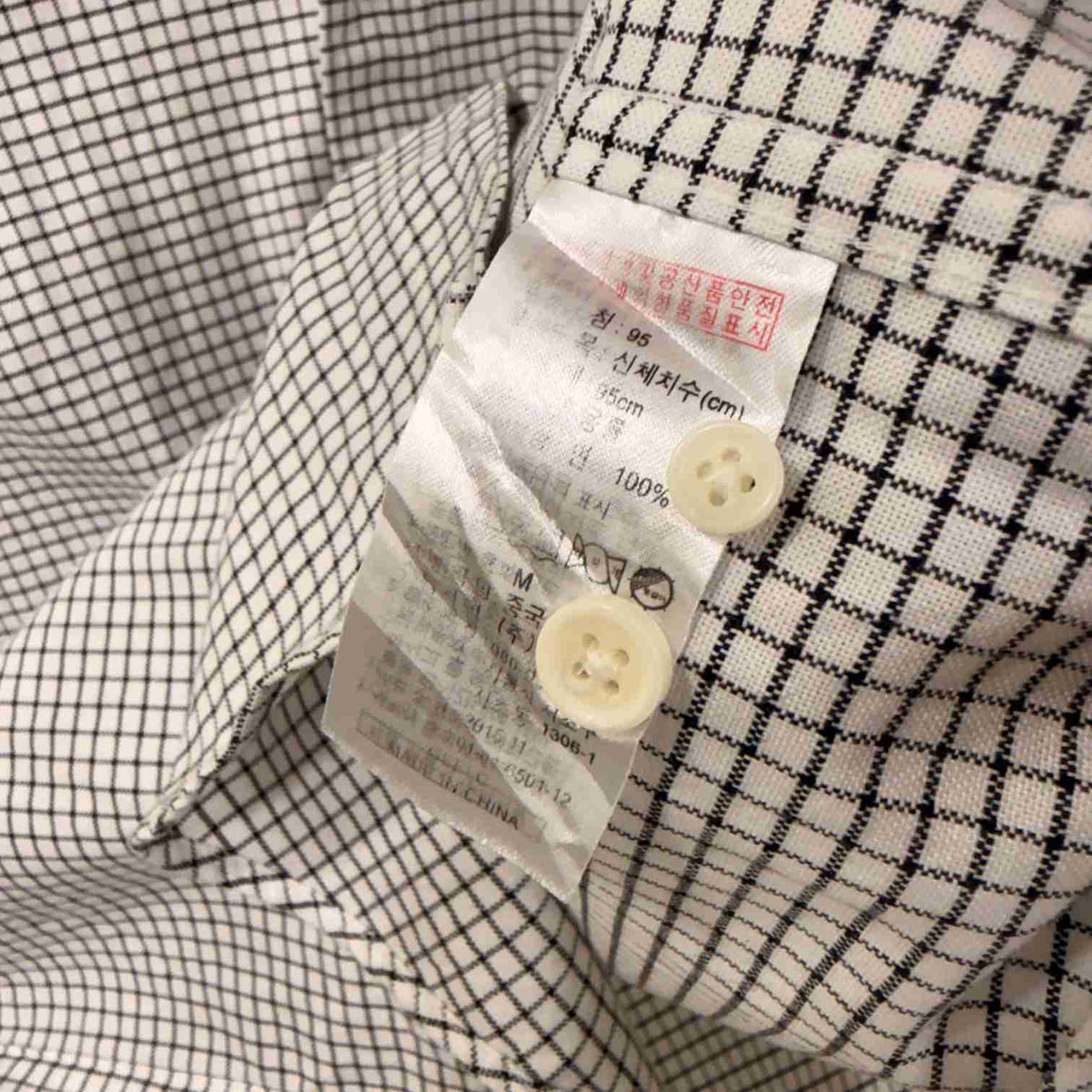 Giodarno checkered shirt