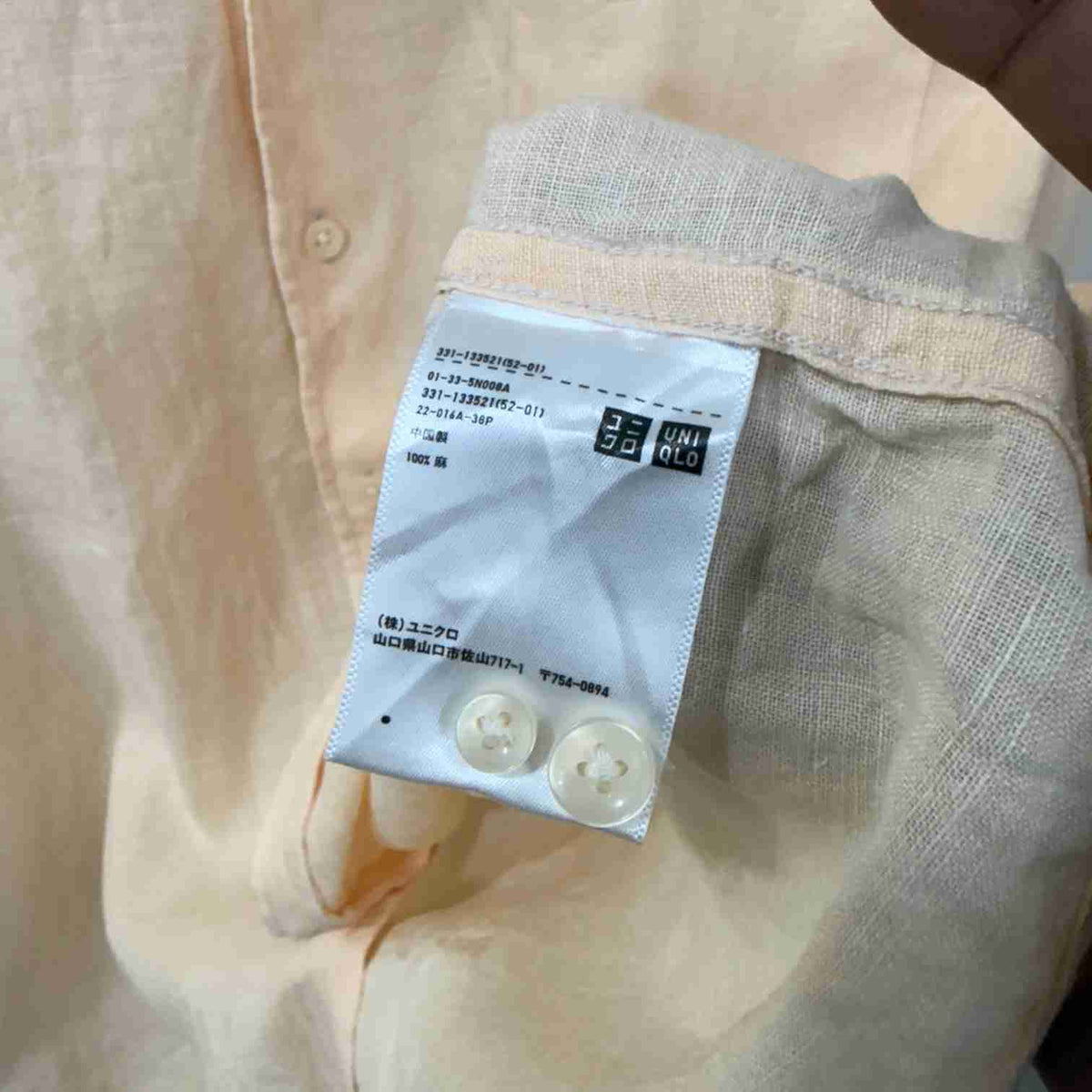 Uniqlo light orange 100% linen solid shirt