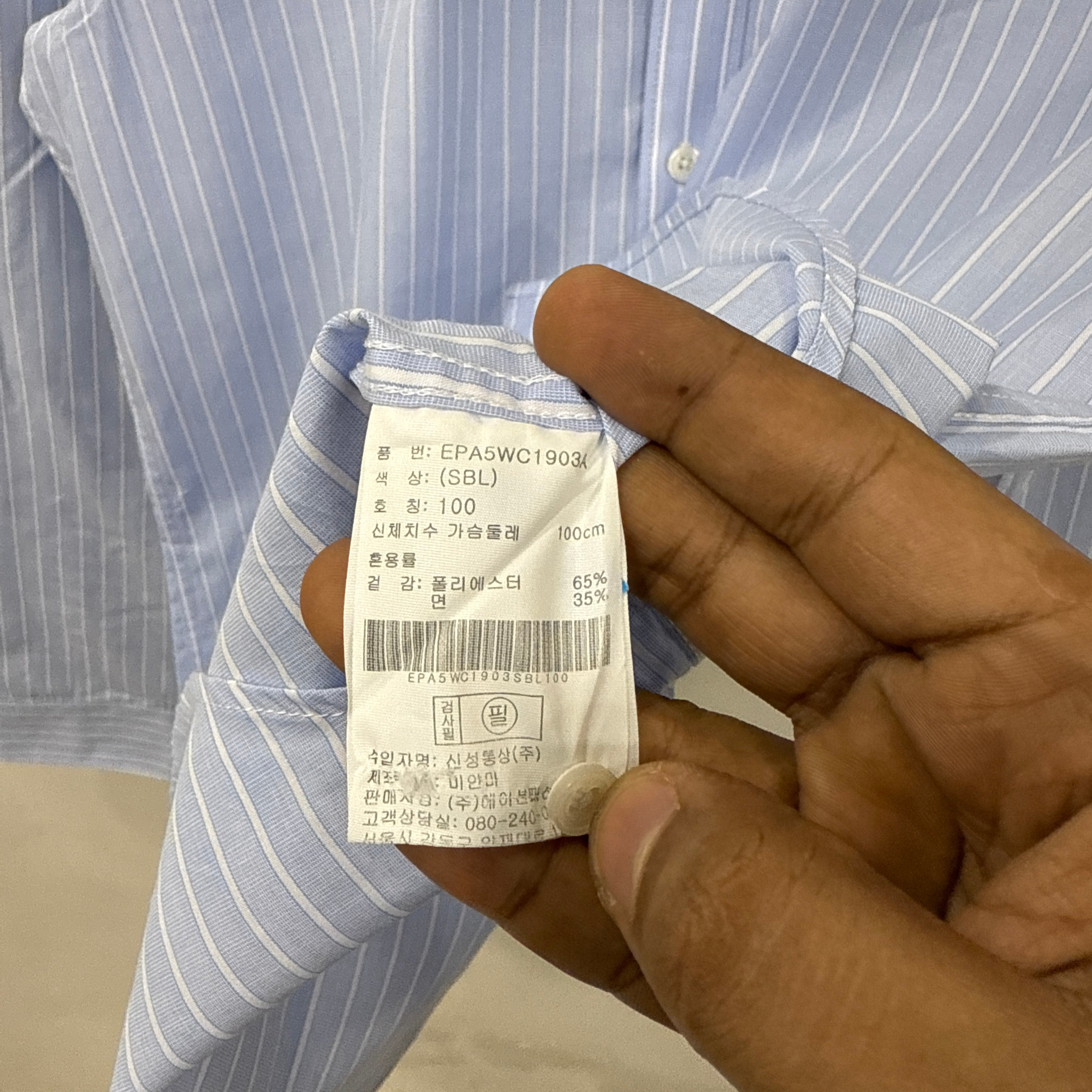 Project M stripes shirt