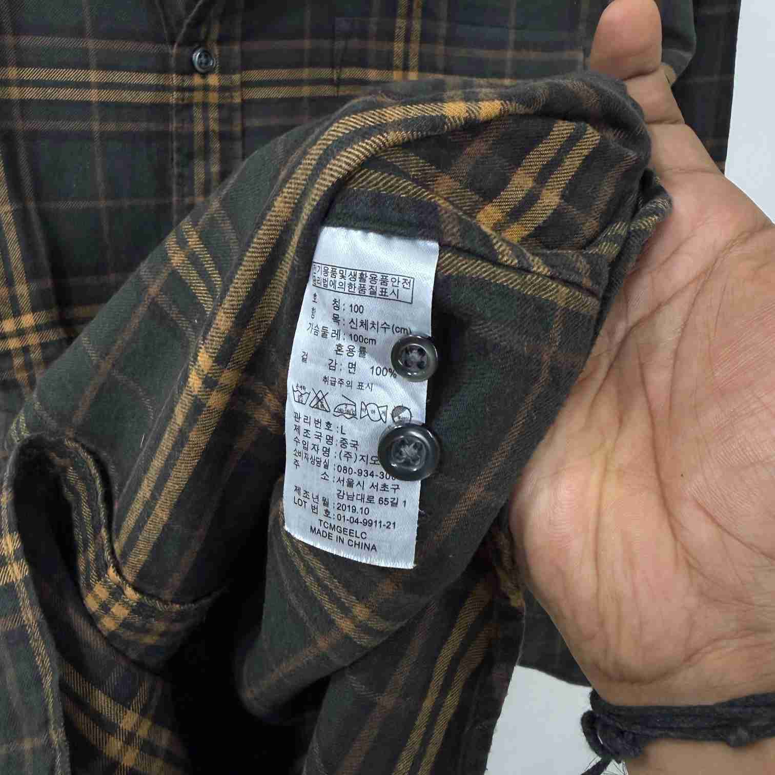 Giodarno Checkered shirt